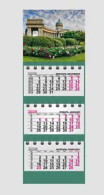 Календарь квартальный 2026г 82*230 СПб "Санкт-Петербург. Казанский собор" на магните
