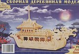 Конструктор, Модель для сборки, Лодка Дракона (мал.), артикул П085а