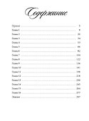 Опять 25! + подарок внутри (открытка) - 2