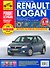 Renault Logan Выпуск с 2005 г., рестайлинг в 2009 г. бенз. дв. 1.4 л, 1.6 л :Руководство по эксплуатации, тех. обслуживанию и ремонту - 0