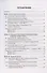 ЕГЭ. История. Великая Отечественная война. 10-11 классы. Справочник. Практикум - 1