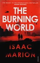The Burning World (м) Marion