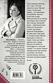 Черный чемоданчик Егора Лисицы - 1