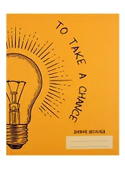 Дневник для средних и старших классов Unnika, "Стиль жизни"