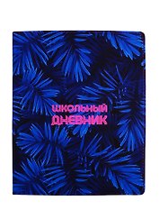 Дневник для средних и старших классов InFolio, Neon tropics