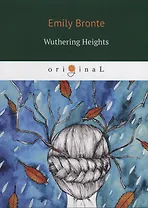 Wuthering Heights = Грозовой перевал: на английском языке