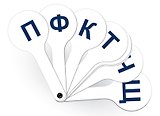 Веер - касса согласных букв, ErichKrause