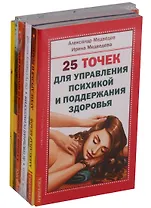 Психоэнергетика 6тт (компл. 6кн) (упаковка)