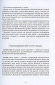 Лучшие рецепты для постящихся и вегетарианцев - 1