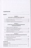 Юридическое делопроизводство. Уч.пос. для бакалавров. - 1