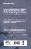 Ты — мой талисман! - 1