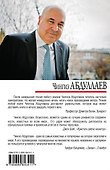 Хорошие парни не всегда бывают первыми - 1