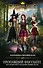 Пропавший факультет, или Ведьмочки в Академии Боевых Магов - 0