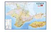 Карта Крым. Административное устройство Республики Крым и Севастополя, расположение отелей, пансионатов и достопримечательностей (Масштаб 1:230 000/Южный берег масштаб 1:100 000)