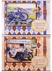 Альбом для рисования Hatber, "Путешествие во времени", А4, 12 листов, в ассортименте