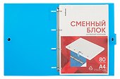 Тетрадь на кольцах «Glance Vivid» в ассортименте 80 листов в клетку, А4, сменный блок - ERICH KRAUSE - 2