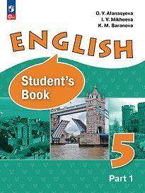Английский язык. 5 класс. Учебное пособие. В 2-х частях. Часть 1. Углублённый уровень. ФГОС 2021