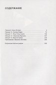 Экзистенциализм. Возраст зрелости - 1