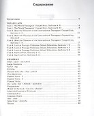 Английский язык. 7 класс. Дидактические материалы. ФГОС - 1
