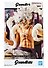 Фигурка-аниме Ван Пис One Piece Grandista Луффи Monkey D. Luffy (21см) (BNS1145) - 1