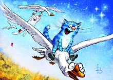 Открытка одинарная Фантазия до мажор Зенюк Р. 11*16см 01121