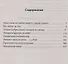 Долгая дорога к себе. Потрясение реальностью. - 1