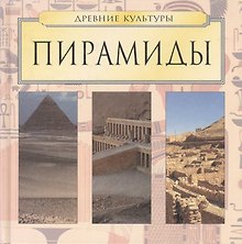 Илиада