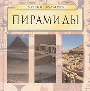 Илиада