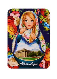ГС Магнит Новосибирск Театр Оперы и Балета (4043803)