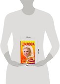 Мой грех, или История любви и ненависти: роман - 1