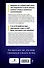 Здравый смысл врет. Почему не надо слушать свой внутренний голос - 1