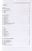 Русско-киргизский тематический словарь. 9000 слов - 2