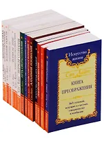 Сан Лайт (компл. из 15 кн.) (м)