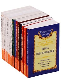 Сан Лайт (компл. из 15 кн.) (м)