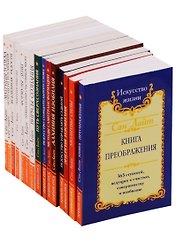 Сан Лайт (компл. из 15 кн.) (м)