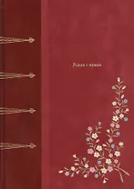 Роман о мумии