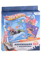Hot Wheels. Набор для творчества 3в1. 3
