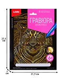 Набор для творчества Lori. Гравюра-антистресс большая с эффектом золота «Отважный тигр» - 1