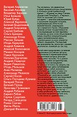 Злые, безумные, молодые… Памяти 90-х - 1