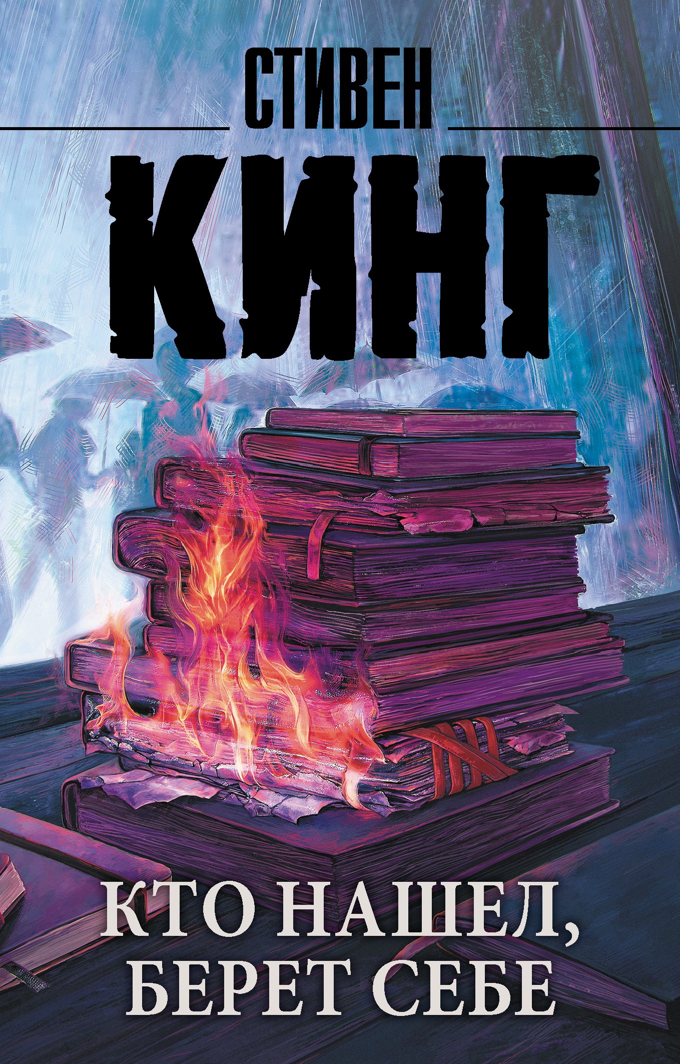 

Кто нашел, берет себе