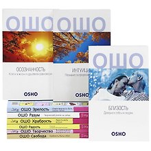 Ключи к новой жизни (комплект из 9 книг)