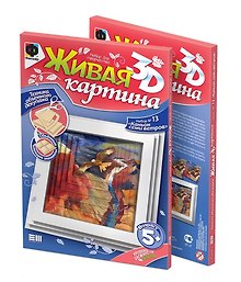 Живая картина 3D Набор №13 Каньон семи ветров (5+) (956063)