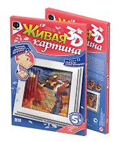 Живая картина 3D Набор №13 Каньон семи ветров (5+) (956063)