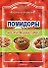 Помидоры на каждый день (м) (Питание и Здоровье). Плотникова З. (Профиздат) - 0