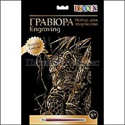DEKOLA Гравюра Золото Леопард (8+) (10647392) (упаковка)