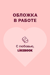 Адвокат киллера