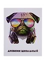Дневник школьный «Бульдог в очках», Феникс+