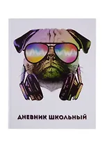 Дневник школьный Феникс+, "Бульдог в очках"