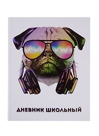 Дневник школьный «Бульдог в очках», Феникс+