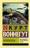 Галапагосы - 0